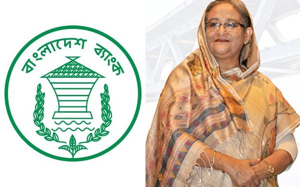 কথিত উন্নয়নের নামে রিজার্ভ লুট করছে হাসিনা