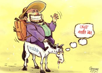 চাপে পড়বে অর্থনীতি