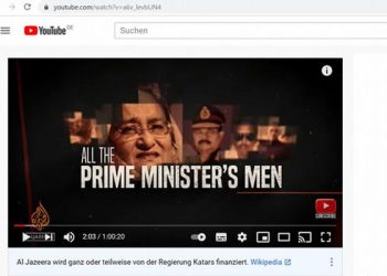 ‘অল দ্য প্রাইম মিনিস্টারস মেন’ সরাতে ইউটিউব-ফেসবুক বাধ্য নয়