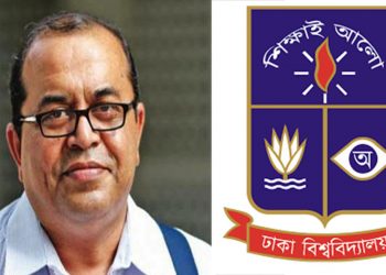 অর্থআত্মসাত করে ধরা সেই ইসলাম বিদ্বেষী ঢাবি অধ্যাপক
